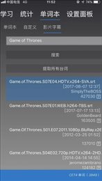 乖乖背单词