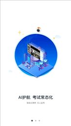 人工智能考试