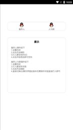极速扣字