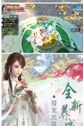 为了媳妇去修仙