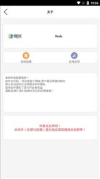 极速扣字