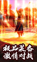 御龙传奇福利尊享版