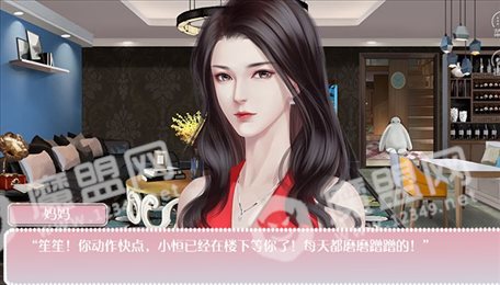 嘿差不多小姐