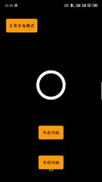 要有光