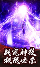 御龙传奇福利尊享版