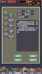 城邦发展史