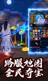 御龙传奇福利尊享版