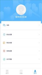 顶固智能