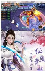 为了媳妇去修仙