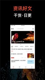 吉他世界