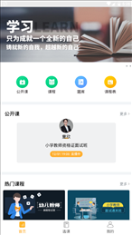 普考网