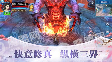 不二江湖