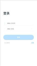驿签链