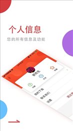 法润万家