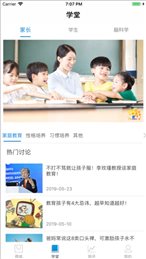 大脑领航