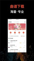 吉他世界