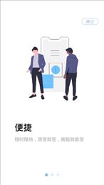 驿签链