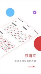 法润万家