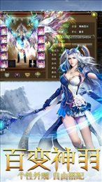神魔之光