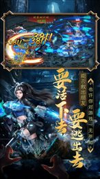 众神鬼吹灯之谜