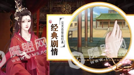 乱世阑珊苹果版