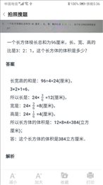 晨光趣学宝