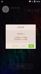 百科快答