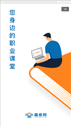 普考网