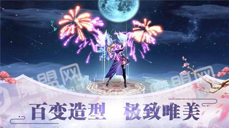 不二江湖