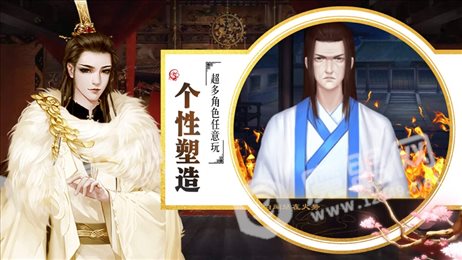 乱世阑珊苹果版