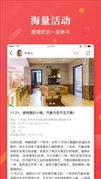 校外校