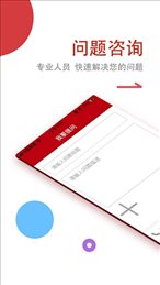法润万家