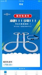 大脑领航