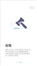 驿签链