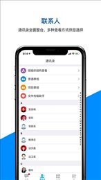 天科云