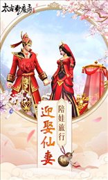 太古封魔录之地域之光