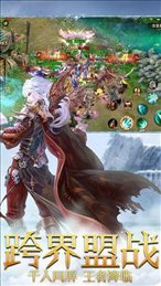 神魔之光