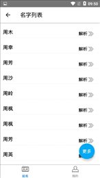 玄宗起名
