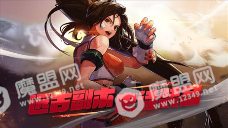 腾讯dnf2020