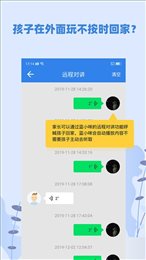 蓝小咪