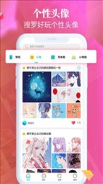闪光壁纸