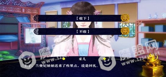 玄妃宫传