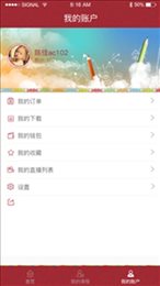 热旺罗丹