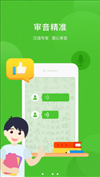 汉广国学