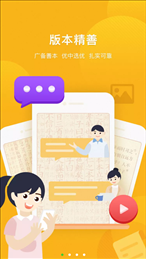 汉广国学