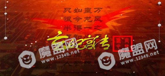 玄妃宫传