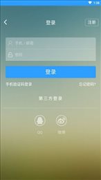 凤凰旅行