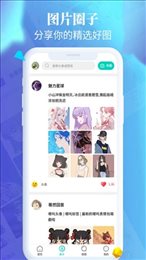 闪光壁纸