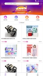 试用联盟