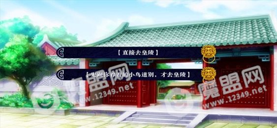 玄妃宫传